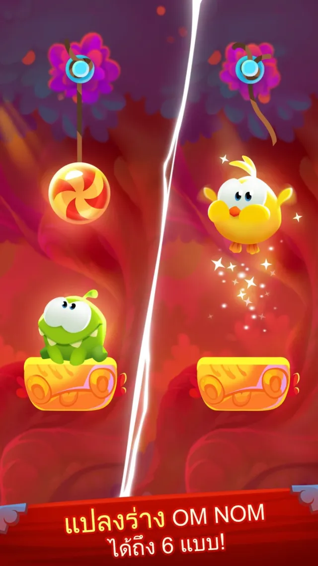 Cut the Rope: Magic GOLD | เกม | XWorld