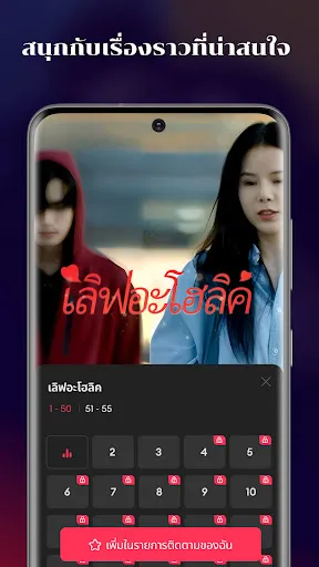 GoodShort - ภาพยนตร์ | เกม | XWorld