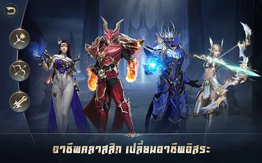 MU: Dark Epoch | เกม | XWorld