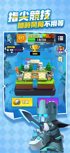 指尖棋兵 | Permainan | XWorld 指尖棋兵 | Permainan | XWorld