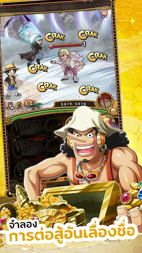 ONE PIECE TREASURE CRUISE-RPG | เกม | XWorld