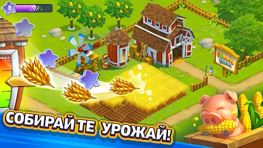 Дачники | Игры | XWorld