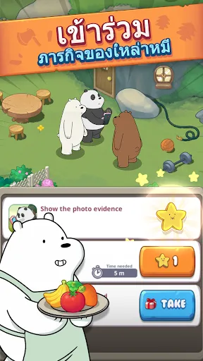 We Bare Bears Match3 Repairs | เกม | XWorld