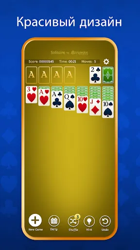 Пасьянс (Solitaire) | Игры | XWorld