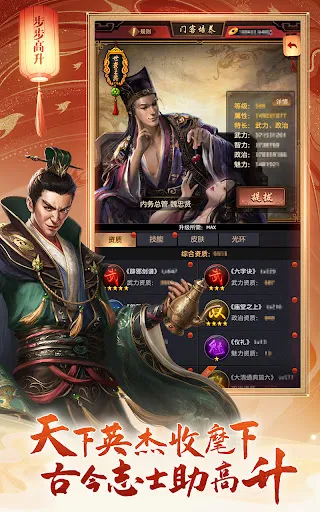 叫我官老爷：八周年庆典 | Games | XWorld