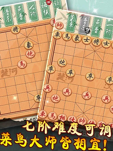 象棋-中国象棋 | Permainan | XWorld 象棋-中国象棋 | Permainan | XWorld