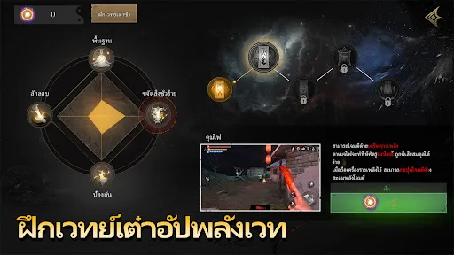 ฝันร้ายไม่รู้จบ 5：คำสาป | เกม | XWorld