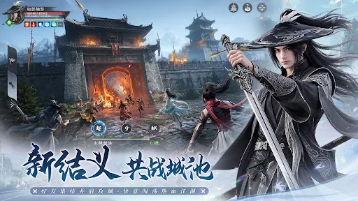天龙八部2:新世界 | Games | XWorld 天龙八部2:新世界 | Games | XWorld