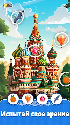 Find N Seek: Найти предметы | Игры | XWorld