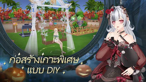 Idol Party | เกม | XWorld