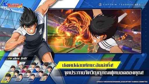 กัปตันซึบาสะ: เอซ | เกม | XWorld