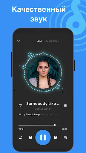 Музыкальный плеер, MP3 плеер | Игры | XWorld Музыкальный плеер, MP3 плеер | Игры | XWorld