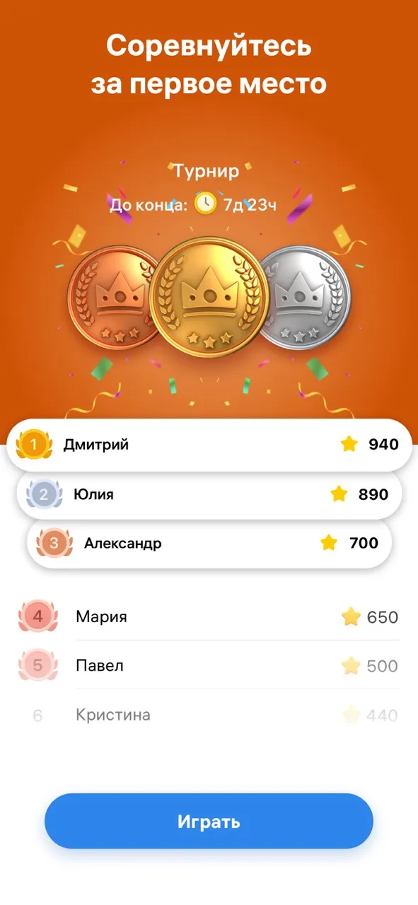 Судоку — Игра в цифры | Игры | XWorld