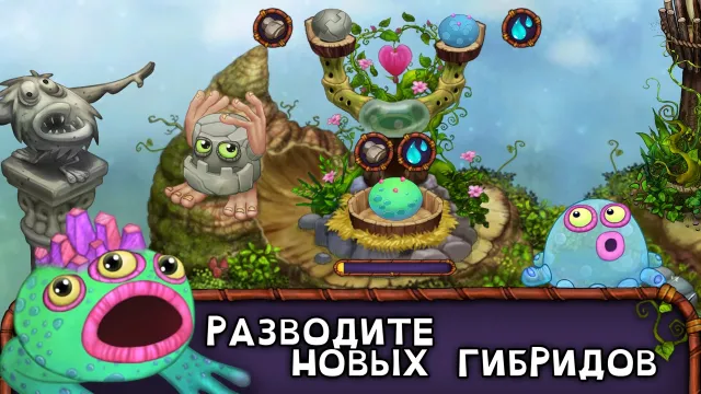 My Singing Monsters | Игры | XWorld