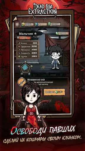 Dead by Extraction | Игры | XWorld