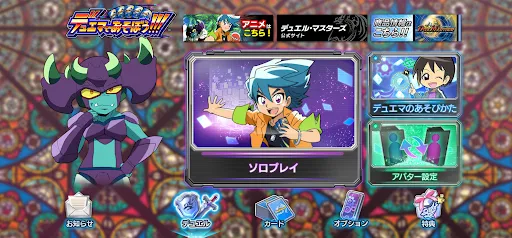 デュエマであそぼう!!! | Permainan | XWorld デュエマであそぼう!!! | Permainan | XWorld