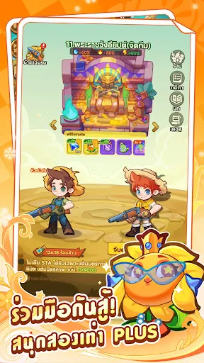 Garden Defense：พืช vs สไลม์ | เกม | XWorld