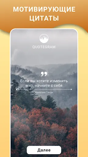 Quotegram: Игры на логику | Игры | XWorld