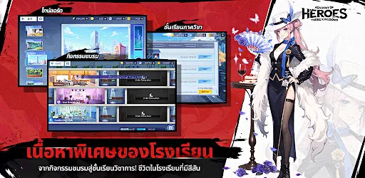 Academy Of Heroes (CBT) | เกม | XWorld