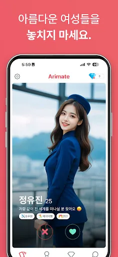 아리메이트 - AI 여자친구, 연애, 데이트 | 游戏 | XWorld 아리메이트 - AI 여자친구, 연애, 데이트 | 游戏 | XWorld