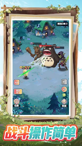 时之旅团 | Permainan | XWorld 时之旅团 | Permainan | XWorld