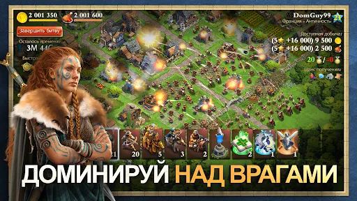 DomiNations | Игры | XWorld