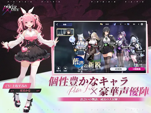 Poker Fate - 無料カジュアルテキサスホールデム | Игры | XWorld