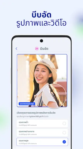 AI Cleaner: ล้างโทรศัพท์ | เกม | XWorld AI Cleaner: ล้างโทรศัพท์ | เกม | XWorld