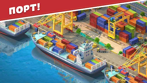 Global City: Build and Harvest | Игры | XWorld