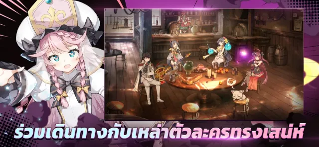 Epic Seven | เกม | XWorld