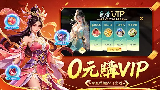 劍仙逍遙傳-御劍飛升打金 | Games | XWorld 劍仙逍遙傳-御劍飛升打金 | Games | XWorld