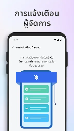 เคลียร์พื้นที่ให้สะอาด | เกม | XWorld เคลียร์พื้นที่ให้สะอาด | เกม | XWorld