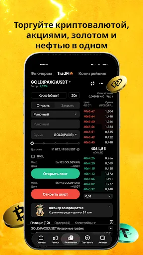 WEEX - Биржа Bitcoin и крипто | Игры | XWorld WEEX - Биржа Bitcoin и крипто | Игры | XWorld