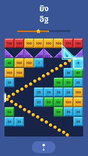 Brick Blast - เกมลูกบอลทำลาย | เกม | XWorld