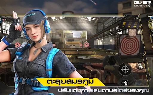 Call of Duty®: Mobile - Garena | เกม | XWorld