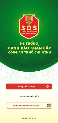 SOS An ninh trật tự - CATP HCM | Games | XWorld SOS An ninh trật tự - CATP HCM | Games | XWorld