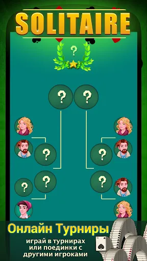 Пасьянс Косынка | Игры | XWorld