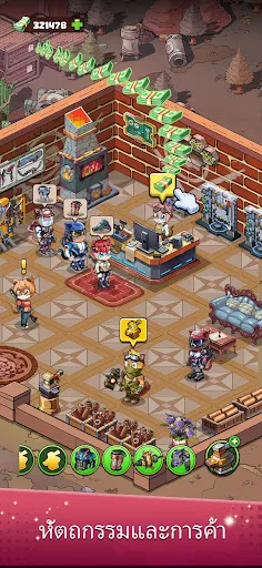 Shop Survival - อาจารย์อาวุธ | เกม | XWorld