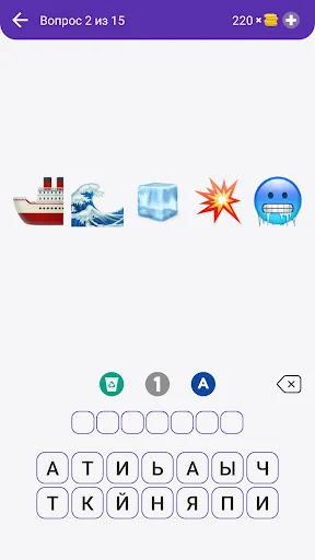 Угадай фильм — Киноквиз, Игра | Игры | XWorld