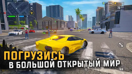 Grand Hustle - реальная жизнь | Игры | XWorld