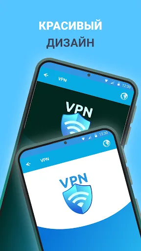 VPN - удобный и простой ВПН | Игры | XWorld