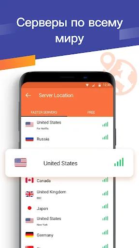 Turbo VPN - безопасный ВПН | Игры | XWorld