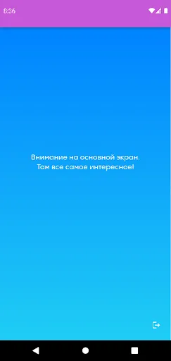 Квестикс: викторины, игры | Игры | XWorld