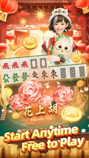 FunRich Mahjong - Simple&Fast! | เกม | XWorld