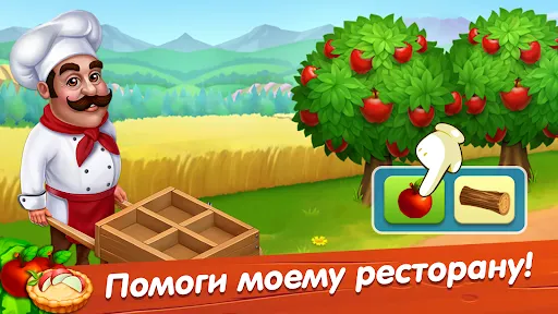 Лагуна фермеров | Игры | XWorld