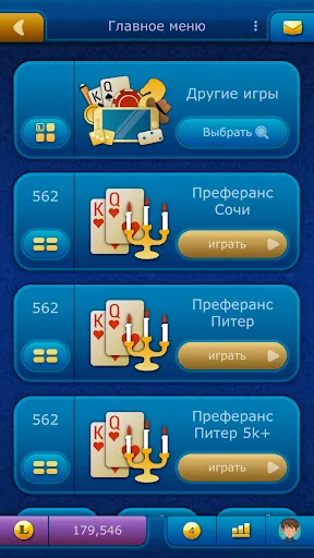Преферанс LiveGames онлайн | Игры | XWorld