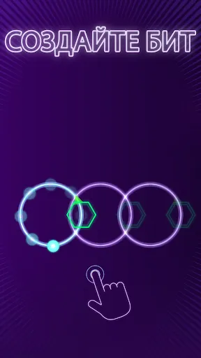 Looper! | Игры | XWorld