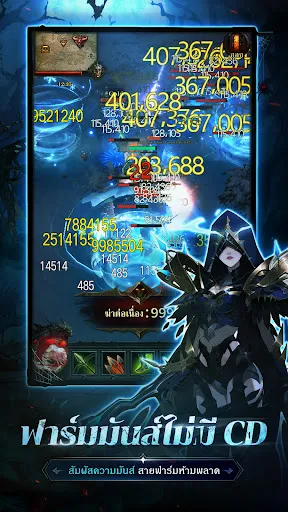 DoE: Dungeon of Exile | เกม | XWorld DoE: Dungeon of Exile | เกม | XWorld