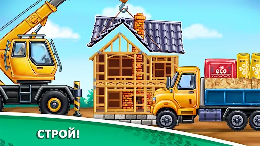 Игры для мальчиков: машинки | Игры | XWorld