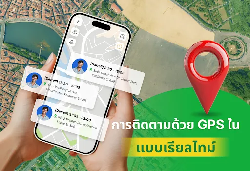 GPS ตำแหน่ง & ติดตามครอบครัว | เกม | XWorld GPS ตำแหน่ง & ติดตามครอบครัว | เกม | XWorld